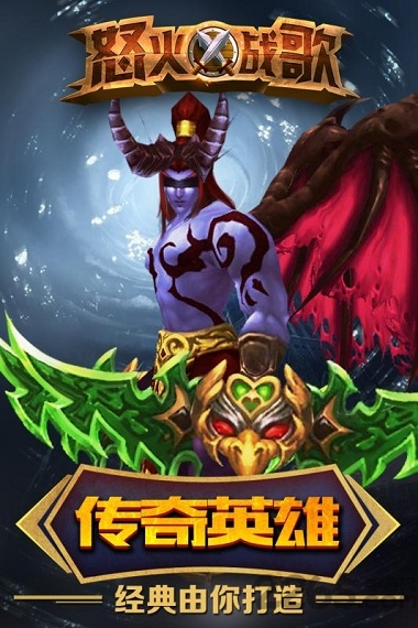 怒火战歌内购修改版 游戏截图